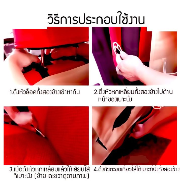 auto-style-กระเป๋าใส่ของหลังเบาะรถยนต์-ที่ใส่ของหลังเบาะรถอเนกประสงค์-แขวนหลังเบาะหุ้มเบาะรถยนต์-พับเก็บได้-หนังpu-1-ชิ้น