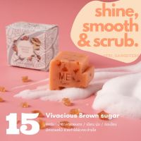 สบู่จิ๊กซอว์ ME ? Vivacious Brown Sugar •【สครับ น้ำตาลทรายแดง】