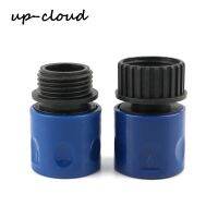 ☫✥ 2pcs UP-CLOUD 3/4 Inch Thread Quick Connector American European Standard 3/4 Tap Adapter Faucet Joint Garden Irrigation Fitting