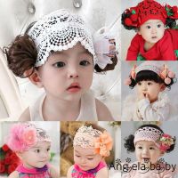 （A VOGUE）♟▥ ⓗღ✯Baby Girl Floral Bow Headband Elegant Hairband Lace Wig