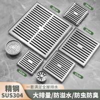 Outdoor deodorant floor drain 304 stainless steel garden outdoor yard courtyard 160 110 large diameter to displacement