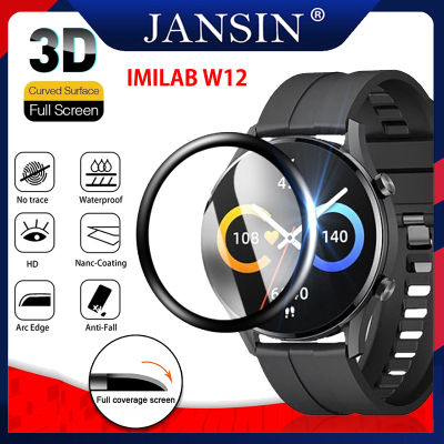 ฟิล์ม IMILAB W12 Smart Watch ฟิล์มกันรอย ใส ฟิล์ม ฟิล์มกันรอย แบบโค้ง 3 มิติ ฟิล์มติดนาฬิกา IMILAB W12 เคสกันรอยหน้าจอสําหรับ