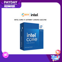 CPU (ซีพียู) INTEL CORE I7-14700KF LGA 1700 3.4Ghz ประกันศูนย์ 3ปี