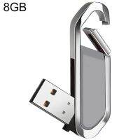 (IRepairParts) 8GB พวงกุญแจโลหะ2.0 USB สไตล์แฟลชดิสก์