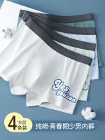 Teenage mens underwear boys pure cotton junior high school and high school student boys boxer shorts 【JYUE】