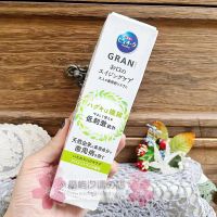 Spot Japanese Kao pureora GRAN gum care aloe citrus toothpaste 90g