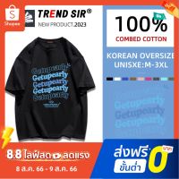 เสื้อยืดคอกลม แขนสั้น ผ้าฝ้าย ทรงหลวม โอเวอร์ไซซ์ มี 9 สี ไซซ์ M - 3Xl 100