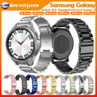 สาย samsung galaxy Watch 6 Classic 43mm 47mm watch 5 pro สมาร์ทวอทช์ สายนาฬิกา สแตนเลสนาฬิกาข้อมือสายเหล็กwatch 6/5/4 40/44/45mm/watch4 classic 42/46mm/watch 3/active 2 เปลี่ยนสายรัดข้อมื