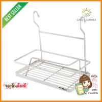 ชุดตะแกรงขอแขวน ACCA ART.186KITCHEN RACK WITH HANGERS ACCA ART.186 **ราคาดีที่สุด**