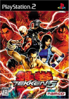 Ps2 เกมส์ Tekken 5 เล่น 2 คนได้ PVP PlayStation2⚡ส่งไว⚡