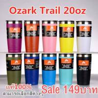 พร้อมส่ง!! Ozark Trail ขนาด 20oz แก้วเก็บความเย็น แก้วเก็บเย็น แก้ว หนึ่งชิ้นขายส่ง