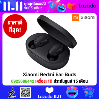 Xiaomi Redmi Ear-Buds