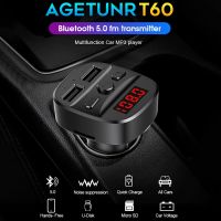 Universal Car Charger FM Transmitter Wireless Bluetooth 5.0 Car Audio MP3 Player TF Card Car Kit 3.1A Dual USB Car Phone Charger Car Chargers