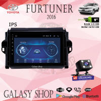 Galasy shop หน้ากากวิทยุ TOYOTA FURTUNER 2016 พร้อมจอandroid ขนาดหน้าจอ 9 นิ้ว พร้อมชุดสายไฟตรงรุ่น  จอติดรถยนต์(พร้อมส่ง)ฟรีกล้องหลัง !!