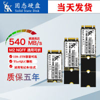 SK ngff64G128G256G512G โน้ตบุ๊กเดสก์ท็อปโซลิดสเตทไดรฟ์ SSD 1T m.2.