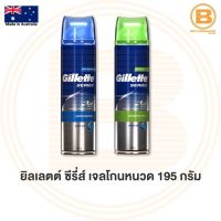 ยิลเลตต์ ซีรี่ส์ เจลโกนหนวด 195 กรัม Gillette Series Shave Gel 195 g.