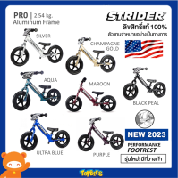 Strider 12″ รุ่น Pro  ตัวถังอลูมิเนียม เบาเพียง 2.5 K.G. *ลิขสิทธิ์แท้ 100%** (มีให้เลือก 7 สี)