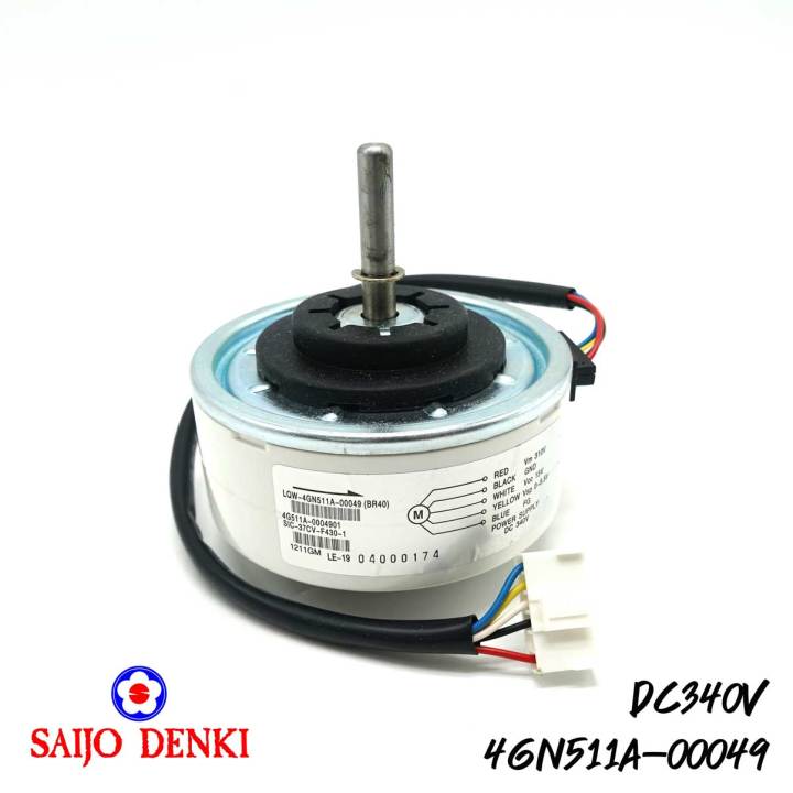 มอเตอร์คอยล์เย็น-saijo-denki-ซัยโจเด็นกิ-18-000-24-000btu-saijo-denki-4gn511a-00049-4gn511a-00049-ของเทียบ