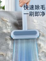 ✁ Except the artifact MAO absorption multifunctional shave pet cat hair sticky hairs to dog carpet bed sweeper
