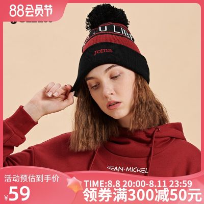 2023 High quality new style Joma Homer knitted hat spring new letter printing mens and womens hat thickened warm and windproof outdoor sports hat