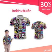 EXCEED GOLF เสื่้อกอล์ฟ เด็ก ลายการ์ตูน Taillefer รหัสสินค้า YFT017 จัดส่งฟรี