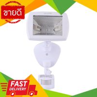 ⚡ลดราคา⚡ โคมไฟพร้อมอุปกรณ์ตรวจจับความเคลื่อนไหว 150 วัตต์ HACO รุ่น Lx-200H ขนาด 14.0 x 21.6 x 12.7 ซม. Flash Sale!!!