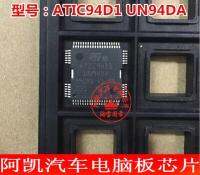 New ATIC94D1 UN94DA For BMW N52 car computer board fuel injection drive imported IC chip