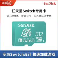 Sandi Nintendo Co แบรนด์ SD 512G 1TB Tf การ์ดการ์ดความจำเกมส์แฟลชการ์ดความจำ NS สวิตช์มือถือ Dingsheng