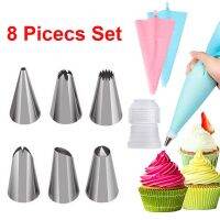 【hot】▩✱❏  8 Set Silicone Pastry Nozzle for Decorating Piping Tools Accessories