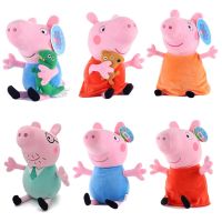 พร้อมส่ง!!!ตุ๊กตา Peppa Pig เปปป้าพิก George Pig 40cm น่ารักมาก doll cute soft