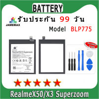 ۞แบตเตอรี่ RealmeX50/X3 Superzoom Model BLP775 ประกัน 1ปี่ แถมชุดไขควง