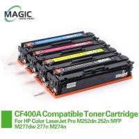 รถหมึกที่เข้ากันได้ CF400 CF401A CF400A 402 403A M274n 277N รถสำหรับ HP สีเจ็ทโปร252N M252dn MFP M277dw