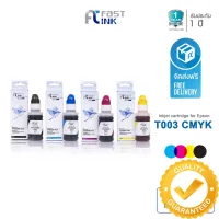 จัดส่งฟรี!! Fast Ink หมึกเทียบเท่า Epson 003 ชุด 4 สี For  L1110,L3110,L5190,L3150,L3210,L3216,L3250,L3256,L1200series #หมึกเครื่องปริ้น hp #หมึกปริ้น   #หมึกสี   #หมึกปริ้นเตอร์  #ตลับหมึก