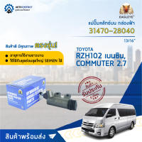 ? EAGLEYE แม่ปั๊มคลัทช์ล่าง กล่องฟ้า 31470-28040 TOYOTA RZH102 เบนซิน 13/16   จำนวน 1 ลูก ?