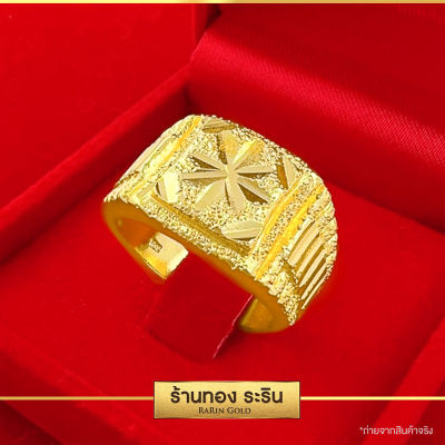 Raringold - รุ่น R0011 แหวนทอง หุ้มทอง ตัดลายหน้ากว้าง นน. 1 บาท แหวนผู้ชาย แหวนแต่งงาน แหวนแฟชั่นหญิง แหวนทองไม่ลอก