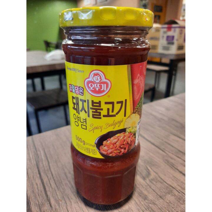 Ottogi Korean Beef Bulgogi / Beef Galbi / Pork Bulgogi / Pork Galbi