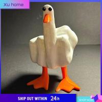 XU HOME เครื่องประดับสำหรับตกแต่ง ตุ๊กตาเป็ดเรซิ่น Duck you งานหล่อประติมากรรม รูปปั้นเป็ดนิ้วกลาง ของขวัญขึ้นบ้านใหม่ งานฝีมืองานประดิษฐ์ ตุ๊กตาเป็ดน้อย การตกแต่งลานศิลปะ