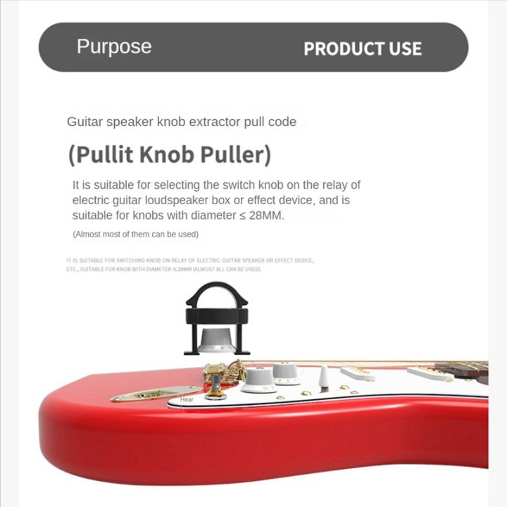 guitar-knob-puller-tool-pullit-knob-puller-for-luthier-repair-tool-knobs-bushes-puller-tools