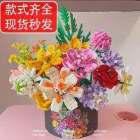 Compatible with Lego bouquet hibiscus flower toy building blocks flower rose immortal flower assembled toy Valentines Day gift female Music Box toys