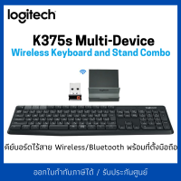 USB Wireless/Bluetooth LOGITECH (K375s)