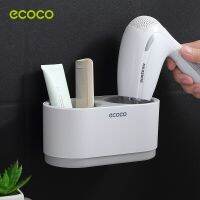 ECOCO Electric Wind Blowing Shelf Storage Box Rack Wall Shelf Bathroom Storage Shelf for Bathroom Storage Accessories Kit Tools