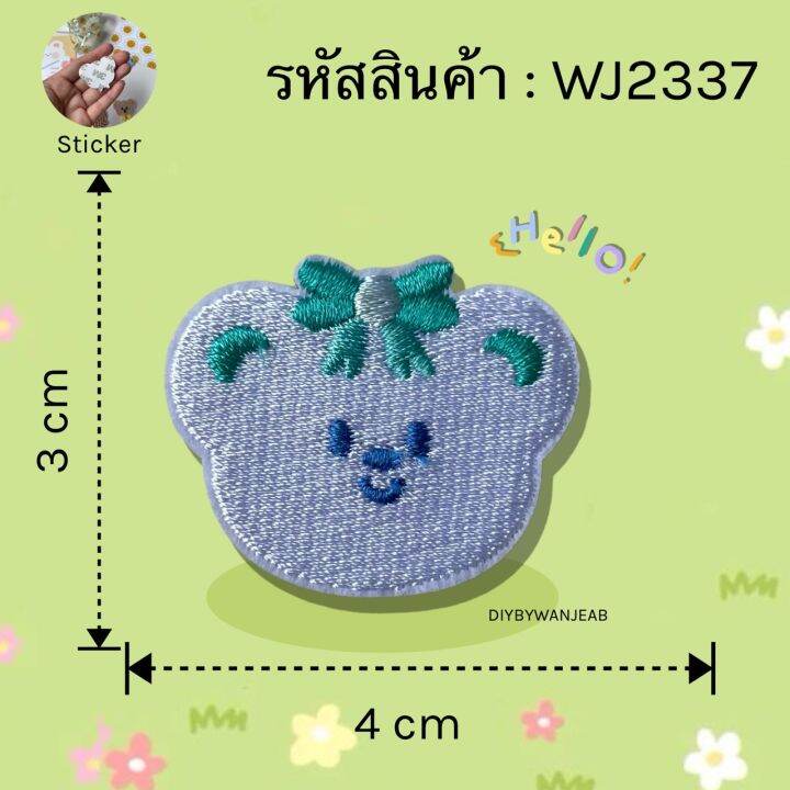 diy-สติกเกอร์ติดสมุดโน้ต-กระเป๋า-เคสมือถือ-เสื้อผ้า-ติดได้หลายวัสดุ-สติกเกอร์ลอกติด