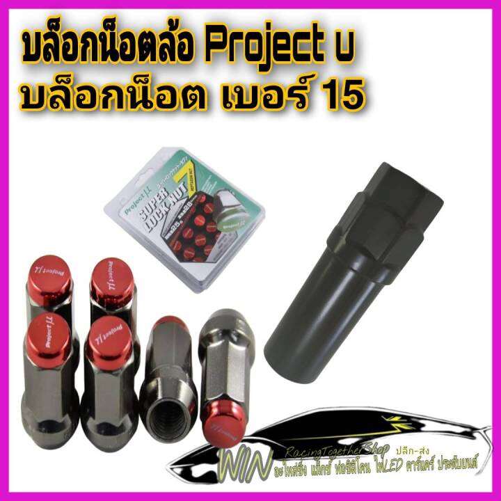 ลูกบล็อก-บล็อกน็อตล้อ-บล็อกเบอร์-17แบบ6เหลี่ยม-บล็อกเบอร์17แบบ7เหลี่ยม-วัสดุเหล็ก-บล็อกมาตรฐาน