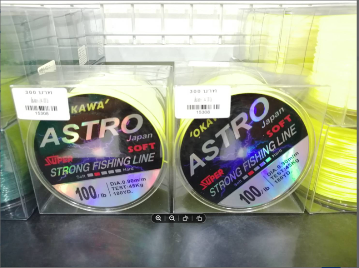 สายเอ็น-okawa-astro