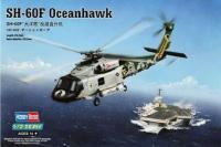 Hobbyboss 1/72 87232 SH-60F ชุดการก่อสร้างเครื่องบินชุดประกอบโมเดล Oceanhawk