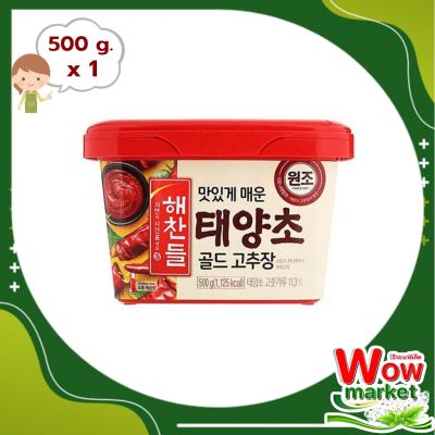 CJ Haechandle Gochujang Korean Chilli Sauce 500g   WOW..!แฮชานเดิล โกชูจัง พริกแกงเกาหลี 500 กรัม