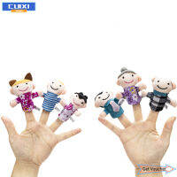 CUIXI เซ็ต Boneka Jari Tangan ของเล่นสำหรับเด็กหุ่นนิ้วมือตุ๊กตาการ์ตูนชุด Boneka Jari Tangan สำหรับของขวัญเด็กชายหญิง6ชิ้น