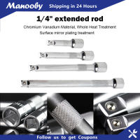 Manooby 4ชิ้น/เซ็ตประแจชุดแถบขยายอัตโนมัติตัวขยายซ็อกเก็ต1/4 6.3มม.