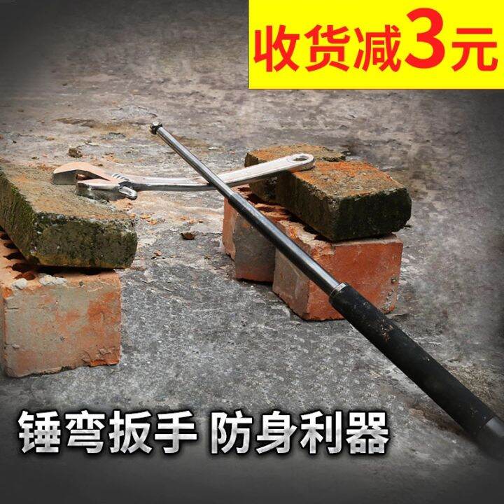 Selfdefense selfdefense weapon telescopic electric vehiclemounted