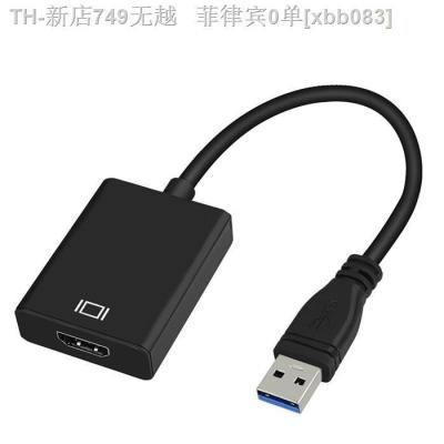 【CW】✚  1080P USB 3.0 To Converter Audio Video Extend Display Cable Laptop Hdmi Output TV Projector